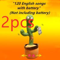 Copy of Talking & Dancing Cactus